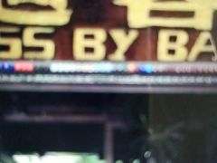 门面-过客(南锣鼓巷店)