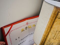 -邊城書店