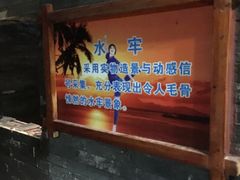 -红色娘子军纪念园