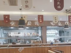 -廣順興(六里桥店)
