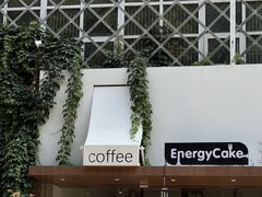 -EnergyCake蛋糕理想国
