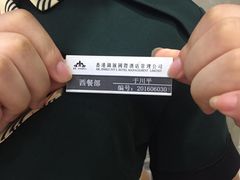 -铂丽斯国际大酒店-凯悦自助餐厅