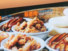 -关中闫记粉蒸肉(和平路店)