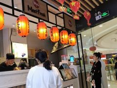 -鲜芋仙MeetFresh(万达店)