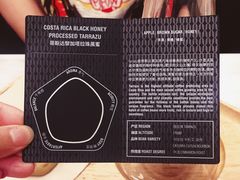 -Bracket Coffee(银河SOHO店)