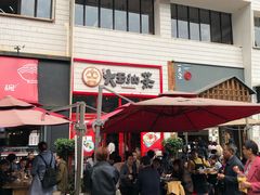 -大王油茶(二厂文创公园店)