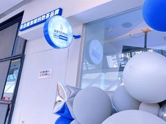 -ARTEASG啊T·新加坡奶茶(丹东万达店)