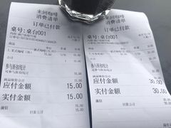 账单-来回·咖啡(钟村咖啡豆店)