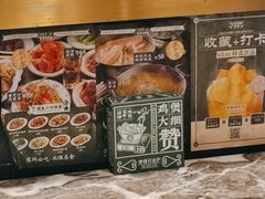 -禄婶鸡煲·打边炉