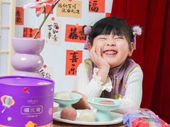 -GANSO元祖食品(锦创书城店)