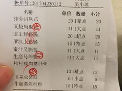 -御满江海鲜酒家(洛溪新城店)