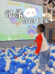 -乐兜兜儿童探索乐园(长嘉汇购物公园店)