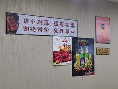 -老王太太串吧(中街店)