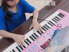 -小先生琴行(科园路店)