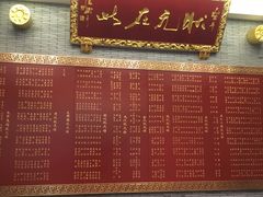 大堂-宁波状元楼酒店(和义路店)