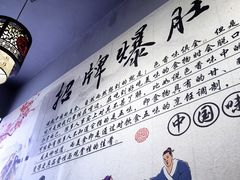 -秦韵味香辣爆肚面(钟楼店)