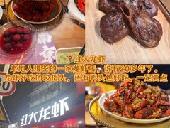 -小潘记鸭血粉丝汤