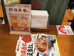 -和府捞面(天河领展广场店)