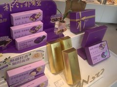 -GANSO元祖食品(莘潭店)