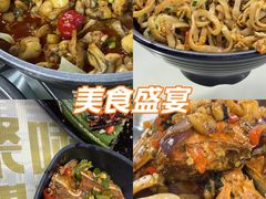 -聚味瞿记·龙虾堂(树木岭店)