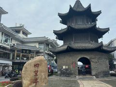 -怡园饭店-餐厅(四望亭店)