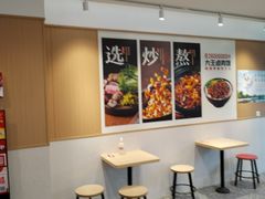 -永和大王(春日上新·白广店)