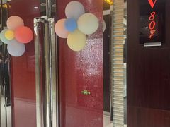 -琼林徽宴(中央门店)