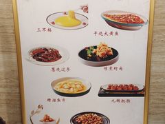 -同和居(月坛店)