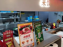 -小龙坎火锅(春熙太古里店)