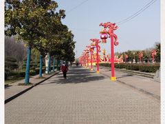 -洛阳市隋唐城遗址植物园