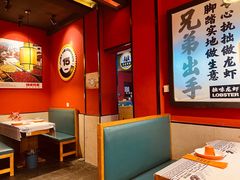 大堂-拙味兄弟龙虾·江湖菜(和畅堂店)