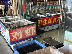 -济南海鲜大市场