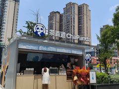 -茶百道(双铁广场店)