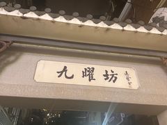 -公园前(地铁站)