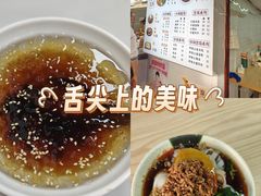 -洪记凉米线(新兴路店)