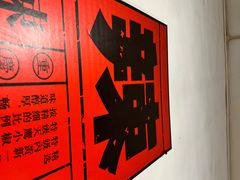 -大龙老火锅·总店(龙头寺店)