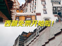 -布达拉宫