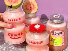 -喜茶(北京三里屯太古里店)