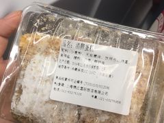 酒醉蛋糕-国际饭店·帆声西饼屋(黄河路店)