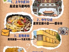 -南屏步行街