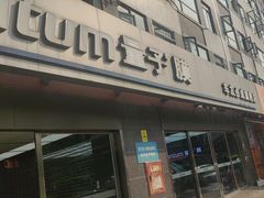 -车友必成·3M汽车贴膜/隐形车衣/改色膜(成都店)