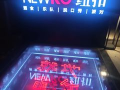 -纽扣NEWKO