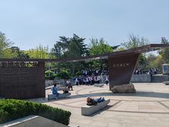 -济南战役纪念馆(济南革命烈士陵园)