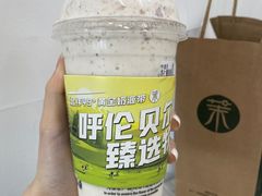 -茉酸奶(春熙路店)