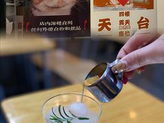 啡仔笑（荔枝美式苏打）-无牌咖啡&酒馆