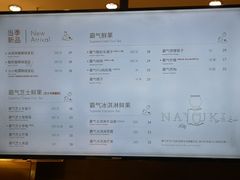 菜单-奈雪的茶(湖滨银泰in77C区PRO店)