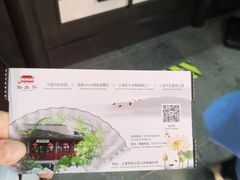 -上海醉白池公园