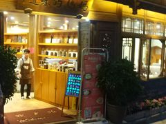 门面-妈妈的味道(和顺古镇店)