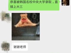 -语朵教育·日韩德法留学(曹杨校区)