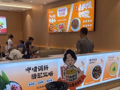 -呷哺呷哺(融创茂店)